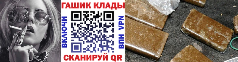 Хочу наркоту Котовск Канабис Меф АМФЕТАМИН КЕТАМИН Гашиш COCAIN Alpha PVP