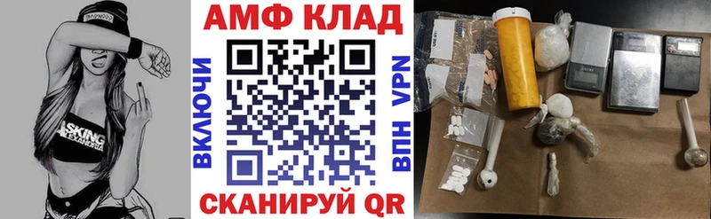 Amphetamine 97%  Котовск 