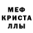 Кетамин VHQ BeBeCiTo FF