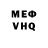 Метадон кристалл Mykola Statkevych