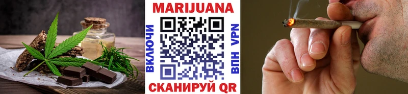 даркнет сайт Котовск Canna-Cookies конопля