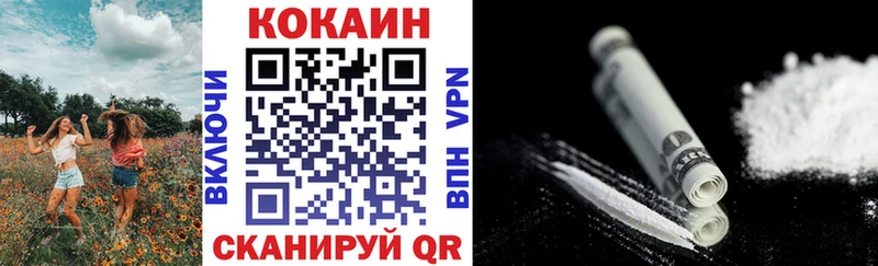 как найти закладки  Котовск  КОКАИН 97% 
