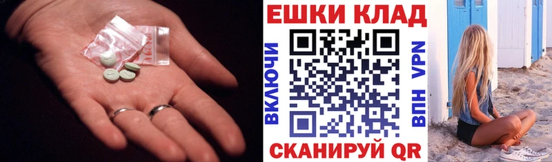 blacksprut рабочий сайт  Котовск  Экстази бентли 