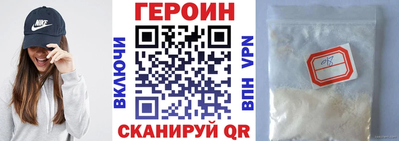 Героин герыч  Котовск 