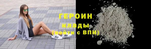 марки lsd Абаза