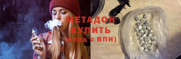 крисы Абдулино
