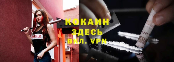 марки lsd Абаза