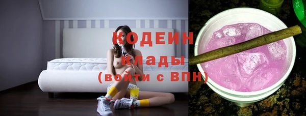 марки lsd Абаза
