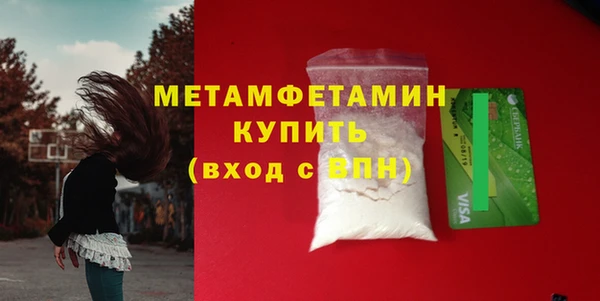 марки lsd Абаза