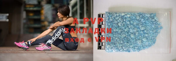 гашик Абинск