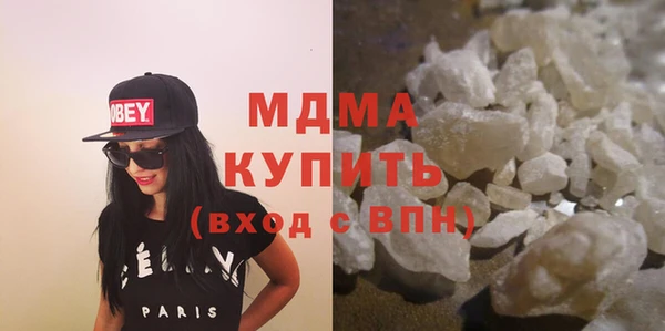 крисы Абдулино