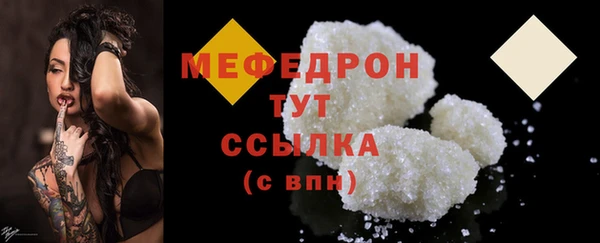 марки lsd Абаза