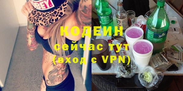 марки lsd Абаза