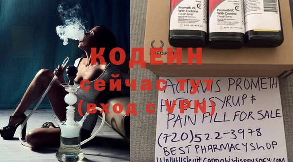 кокаин перу Нязепетровск