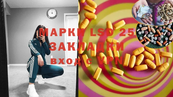марки lsd Абаза