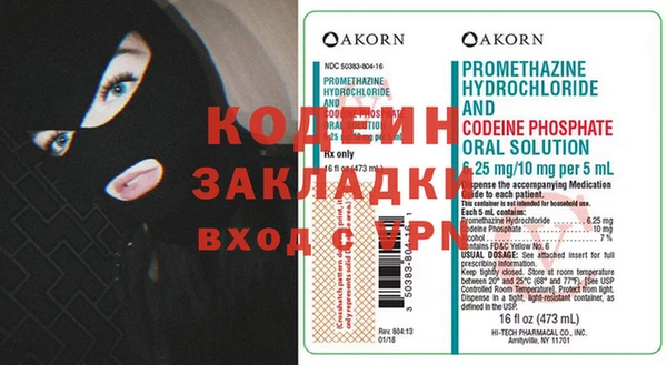 2c-b Нягань