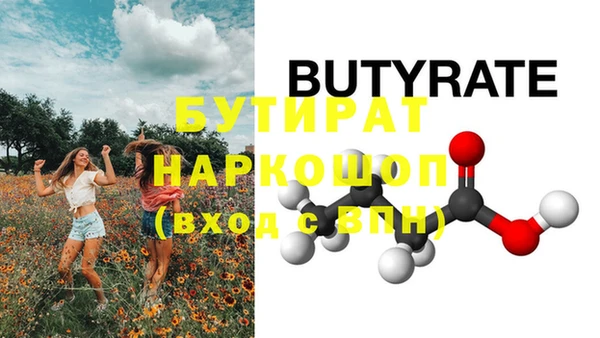 гашик Абинск