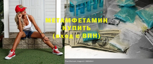 кокаин перу Нязепетровск