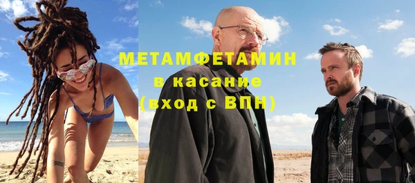 крисы Абдулино