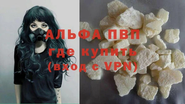 кокаин перу Нязепетровск