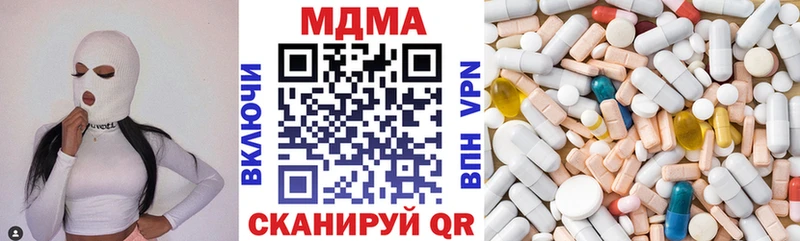 кракен ТОР  Котовск  MDMA crystal 
