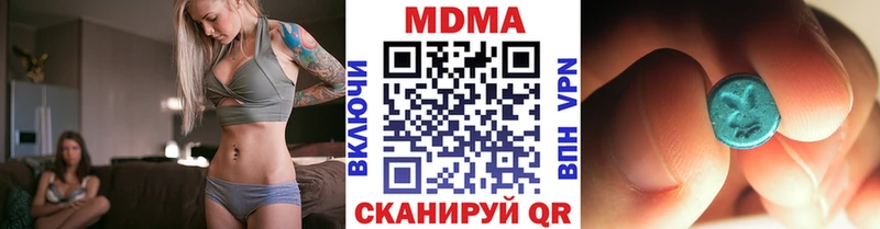 MDMA Molly Котовск