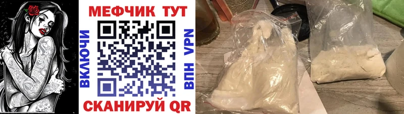 Меф мука  blacksprut ТОР  Котовск 