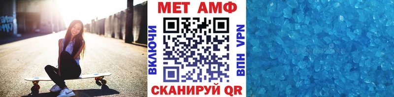 Метамфетамин кристалл  Котовск 