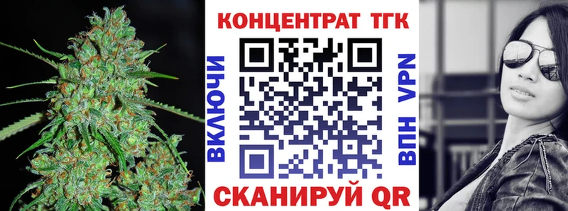 кракен ТОР  Котовск  ТГК жижа 